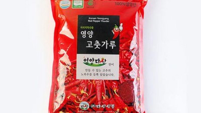✨황금이네 국산 고춧가루 500g 후기! 놓치면 손해😭
